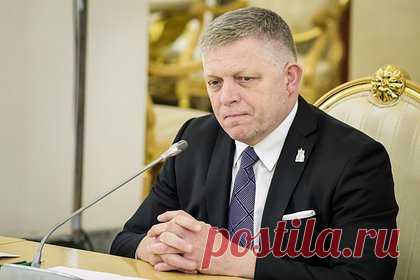 Фицо отказался поддерживать санкции против России