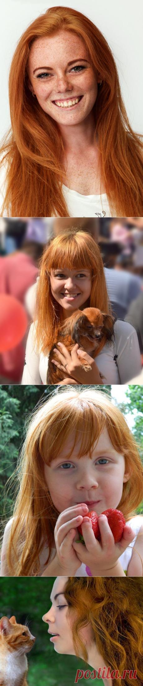 Солнечные люди