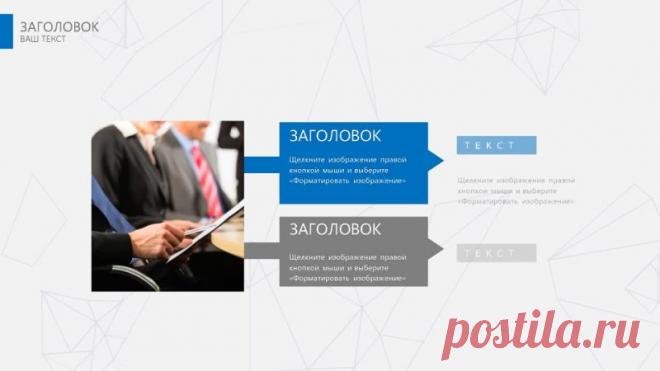 Запись на стене #шаблон #презентация #PowerPoint #отчет #химия  Шаблон презентации PowerPoint «Биологическое исследование клеток» — это идеальный выбор для учёных и студентов, занимающихся исследованиями в области клеточной биологии. Этот шаблон поможет вам: наглядно представить результаты вашего исследования; привлечь внимание аудитории к важным деталям; сделать вашу презентацию запоминающейся. Шаблон «Биологическое исследование клеток» содержи...