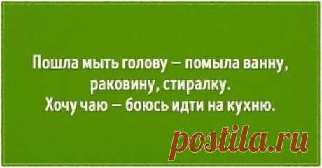 12 СОВЕТОВ ДЛЯ ТЕХ, КТО РЕШИЛ ХУДЕТЬ...