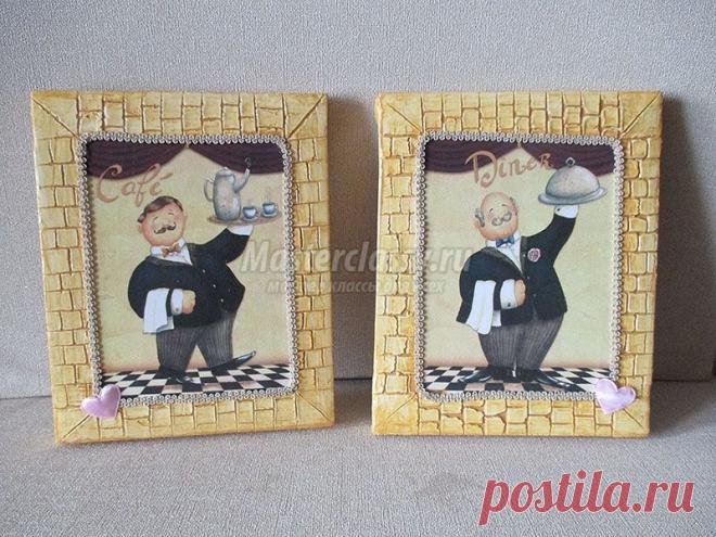 Панно для кухни "Кушать подано!" Мастер-класс