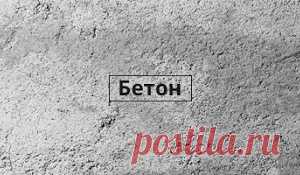 Новости - МирТесен