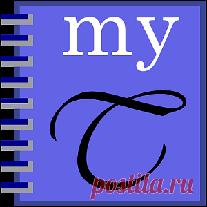 MyTetra / Приложение для хранения заметок, удобный менеджер накопления информации Графическое приложение для хранения заметок, удобный менеджер накопления информации