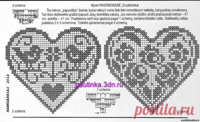 салфетка сердечко крючком схема: 25 тыс изображений найдено в Яндекс.Картинках