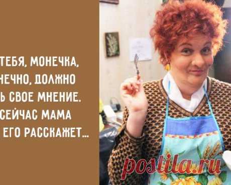 25 открыток о еврейской маме