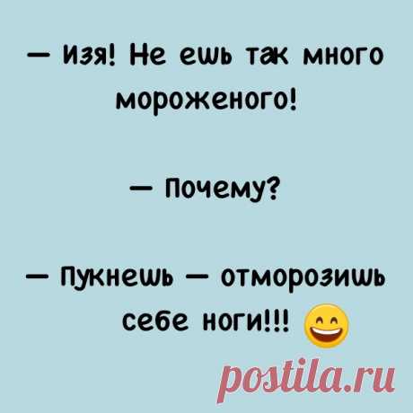 Юмор категории Б