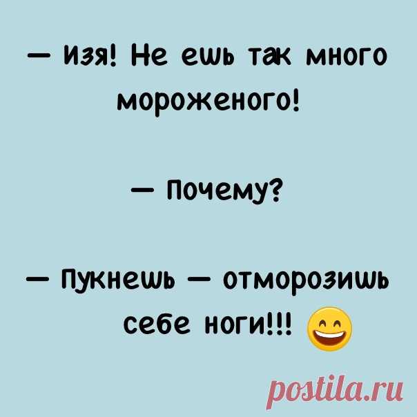 Юмор категории Б