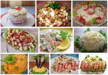 Топ-10 обалденных и вкусных салатов