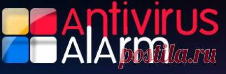 Проверка сайта на вирусы онлайн