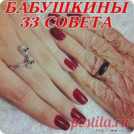 Советы, которые могут пригодится всем..