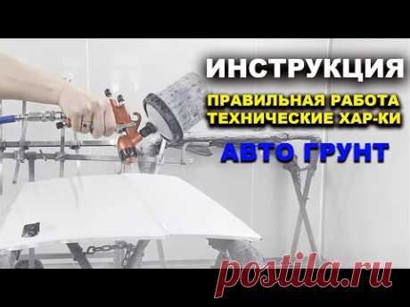 Наполняющий грунт БЕРКУТ ОНБ техничка