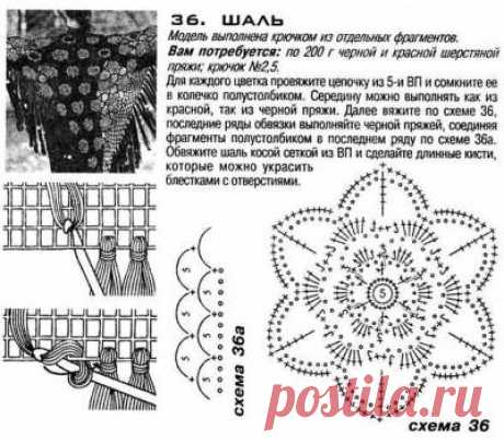 Черная шаль с красными маками. Схема вязания крючком шали. - Схемы вязания шали - Схемы для вязания - Уроки вязания крючком - Вязание крючком, мотивы, схемы для вязания крючком