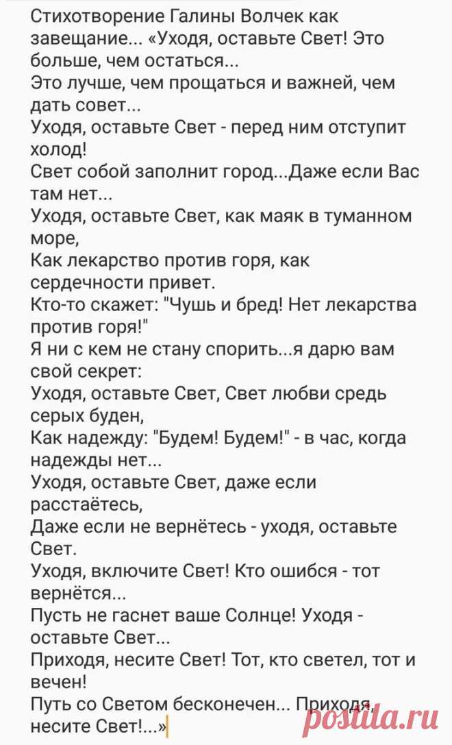 Яндекс Картинки: поиск похожих изображений