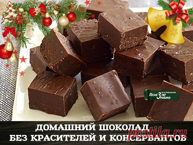 (1) Одноклассники