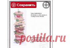 Гамбургерище