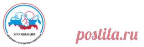 Фибрилляция предсердий (ФП). Восстановление синусового ритма при ФП или кардиоверсия. | Ассоциация сердечно-сосудистых хирургов России Секция &quot;Кардиология и визуализация в кардиохирургии&quot;