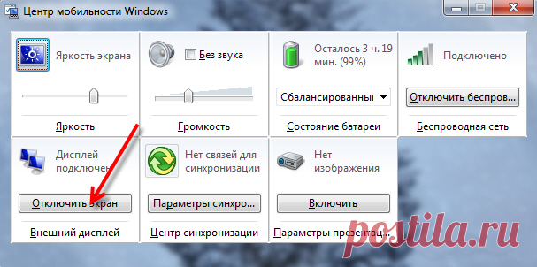 Подключаем ноутбук к телевизору через hdmi: ТВ вместо монитора