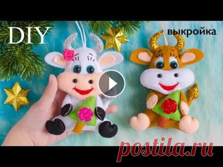НОВОГОДНИЙ БЫЧОК из фетра. СИМВОЛ 2021 своими руками Новогодний бычок из фетра - символ 2021 своими руками. Приобрести качественный фетр и товары для творчества можно здесь...