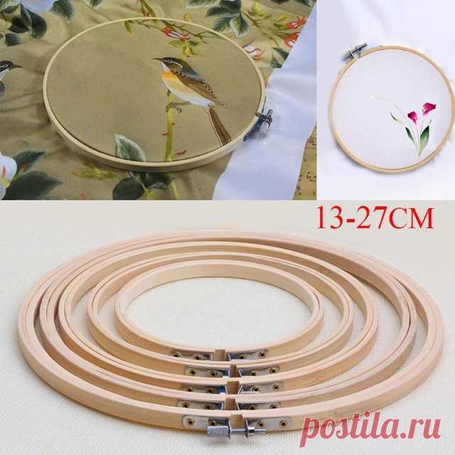 Практические 13 27 см крестом машинной Bamboo Рамка Вышивка кольца кольцо Круглый ручной DIY Needlecraft бытовой Вышивание инструмент EH купить на AliExpress