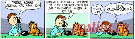 1980-07-19