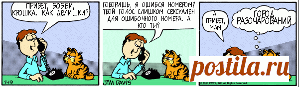 1980-07-19
