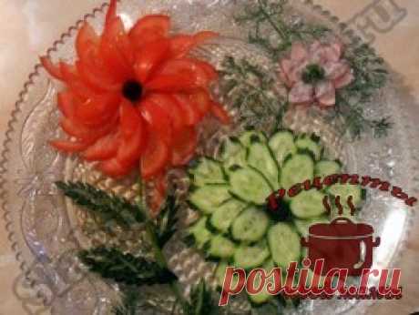 Оформление блюд - нарезка из овощей. Фото