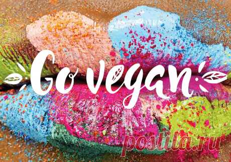 Косметика, которую не тестируют на животных - Beauty HUB