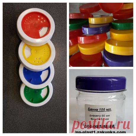 Пищевая пластиковая баночка с крышкой 90,100,150,180,200,250,450,500,650 мл.
Данный вид упаковки имеет широкий спектр применения - от пастообразных товаров - повидло, варенье, джемы, мед, горчица, томатная паста, хрен, майонез до сыпучих и штучных товаров – чай, кофе, конфеты, специи и многое другое. Упаковка также может использоваться для косметической продукции( кремы, гели и маски для волос).