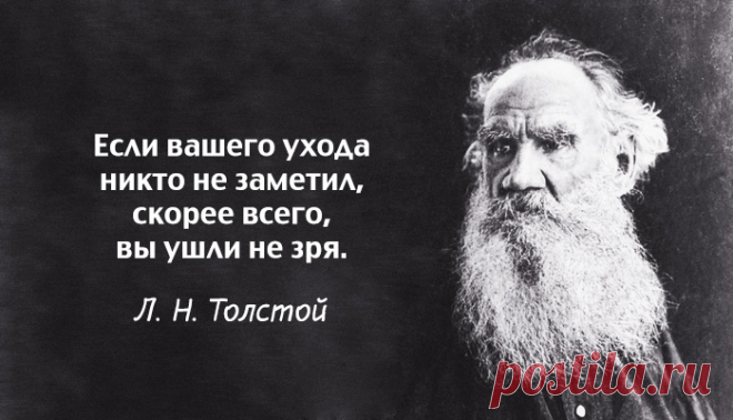 «Когда тебя предали — это всё равно, что руки сломали. Простить можно, но вот обнять уже не получается».