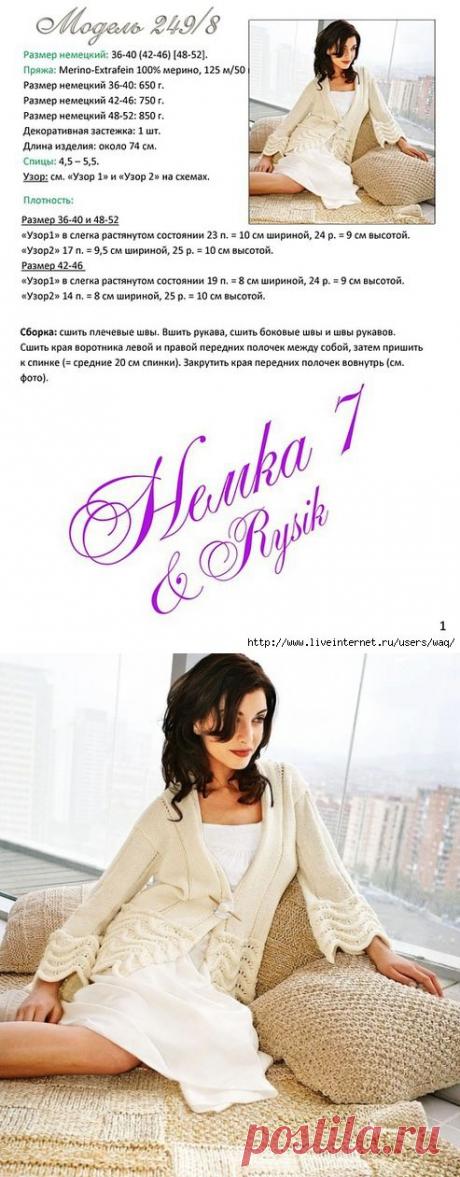 Нежный жакет вязаный спицами описание. Женский жакет спицами описание | Домоводство для всей семьи
