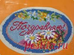Сегодня День Вышивальщицы!!!!