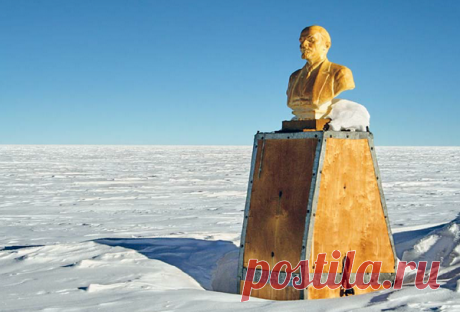 Южный полюс недоступности — точка Антарктического материка, наиболее удаленная от берегов, — расположен в 885 км от географического Южного полюса. В этом негостеприимном месте со среднегодовой температурой —58,2 °С, где побывало считаное число людей, установлен бюст Ленина.В 1958 г. советские исследователи заявили о праве на Южный полюс недоступности, установив там бюст В. И. Ленина. Иллюстрация из книги Atlas Obscura
В 1958 г. команда из 18 упорных советских исследователе...