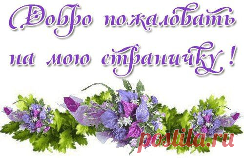 Диалоги