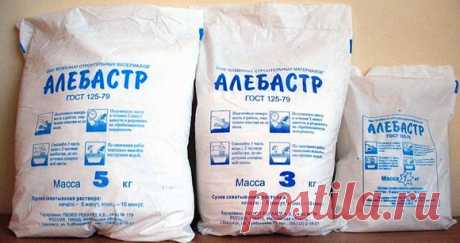 Что такое алебастр?