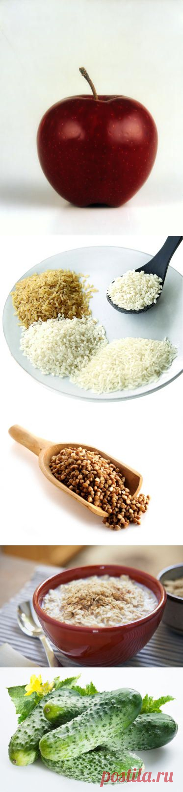 Монодиеты и вкусные разгрузочные дни | Сто хитростей