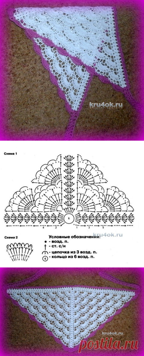 Косынка крючком. Работа Марины Гололобовой - вязание крючком на kru4ok.ru