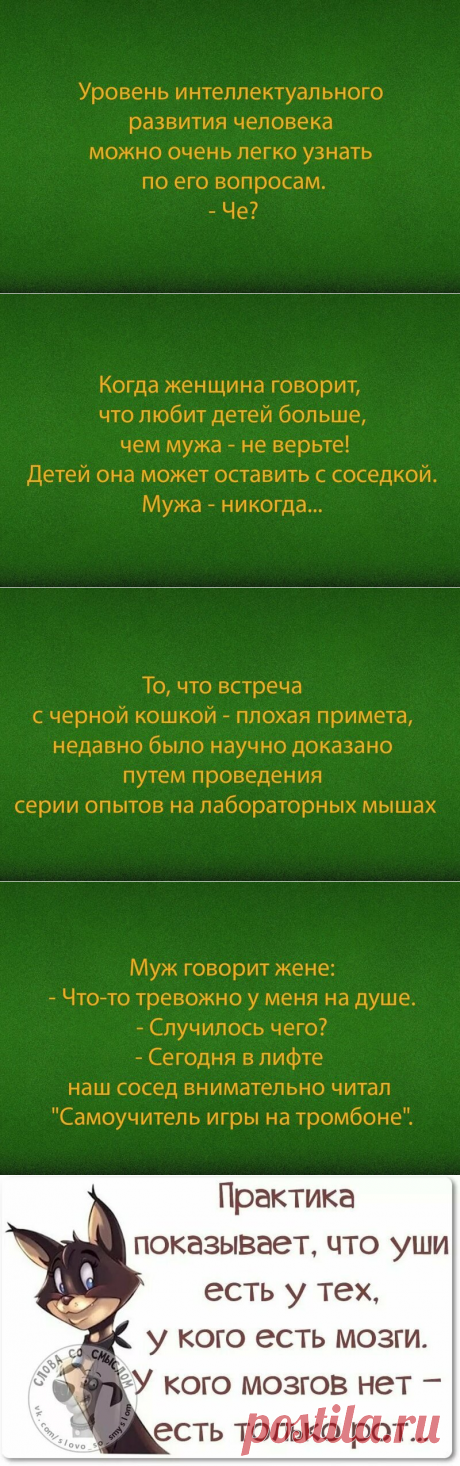 Аткрытки