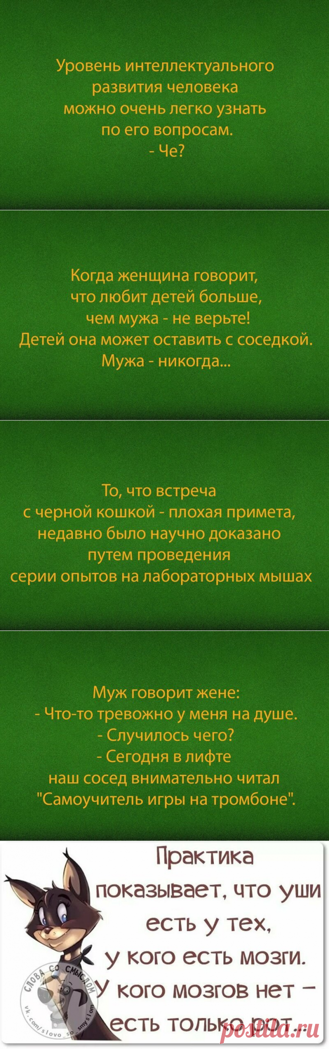 Аткрытки