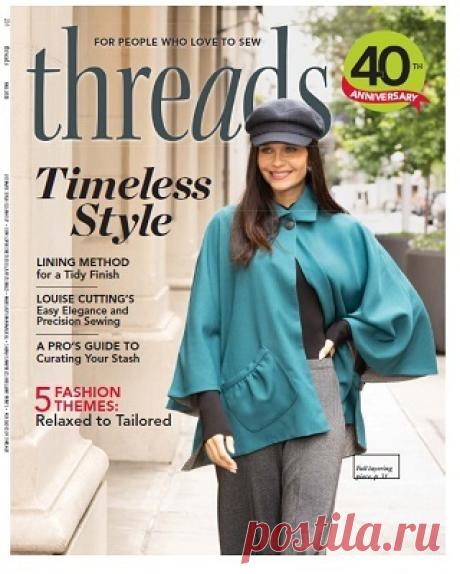 Threads №231 2025 Fall