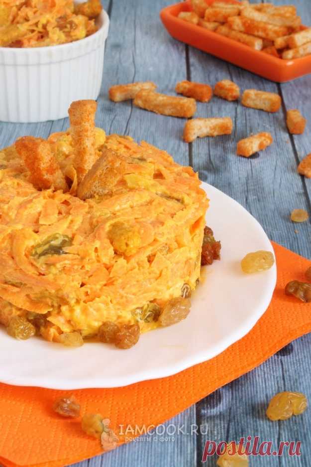 Салат с морковкой, изюмом и сухариками — рецепт с фото пошагово