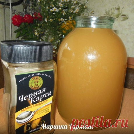 КОФЕЙНЫЙ КВАС
