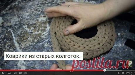 сообщение SvetlanaT : Коврики из старых колготок. (03:39 09-11-2015) [4042625/376309393] - g.bosova@mail.ru - Почта Mail.Ru