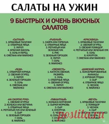 Pin page