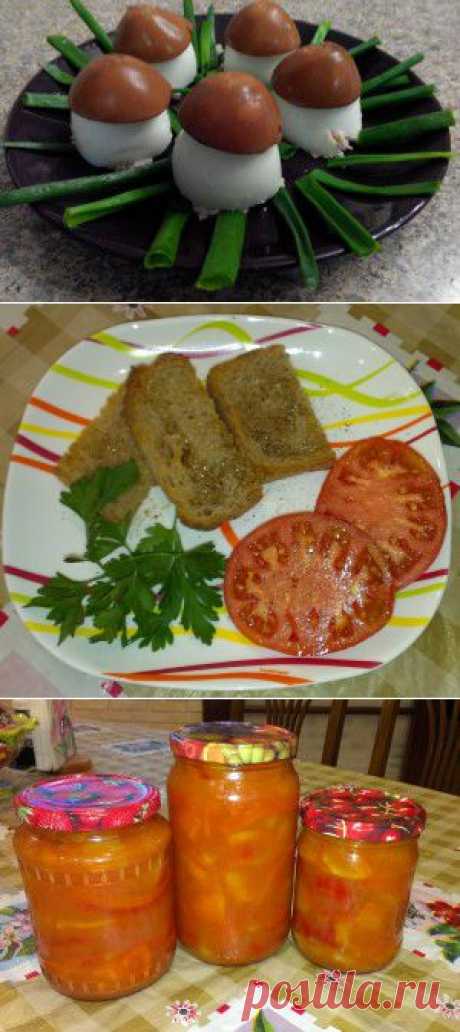 Кулинария