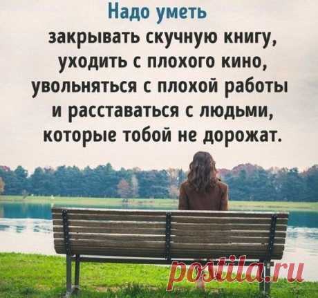Татьяна Другова