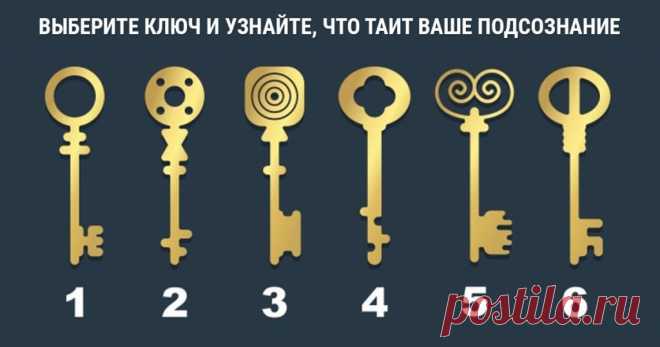 Психологические тесты на личность по картинкам