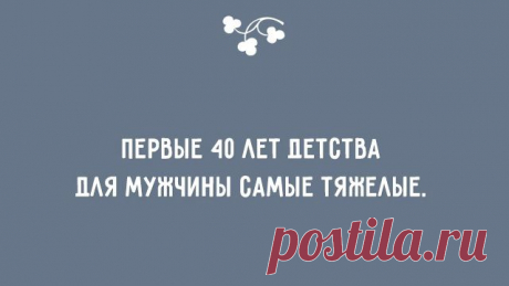 20 открыток о детях и родителях