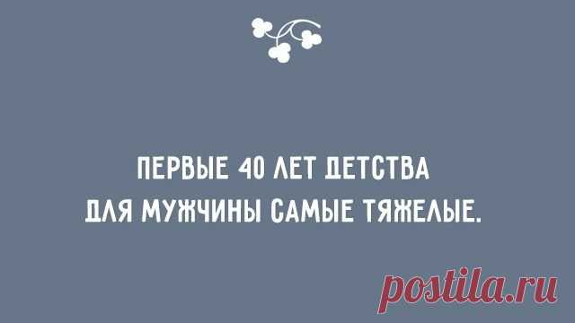 20 открыток о детях и родителях