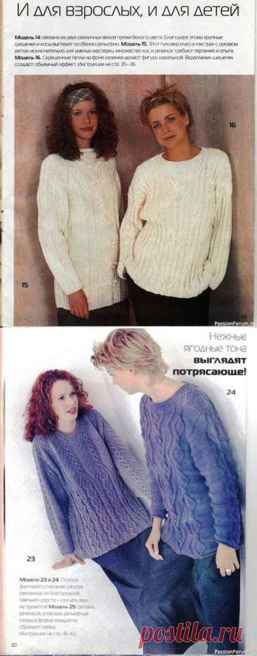 Журнал "Сабрина" №10 2000 | Журналы