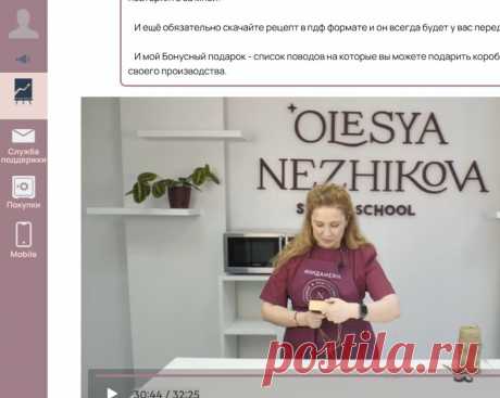 Скриншот-22-06-2025 21:29:43.jpg